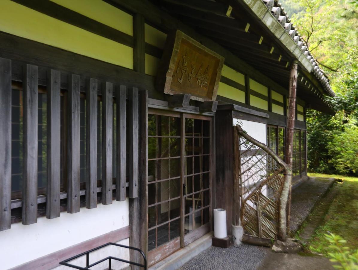 Hoeiso Hakone Exterior foto